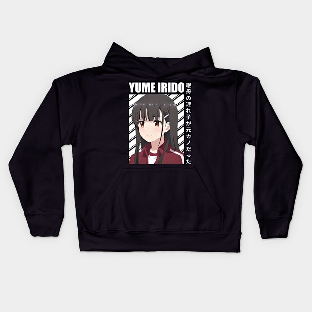 Yume Irido My Stepmoms Daughter Is My Ex Kids Hoodie by HammiltenJohn